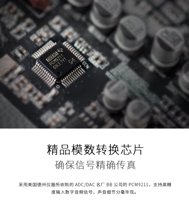 漫步者 Edifier S880DB CineSound Soundbar Speaker System 音响系统 音箱 支持蓝牙