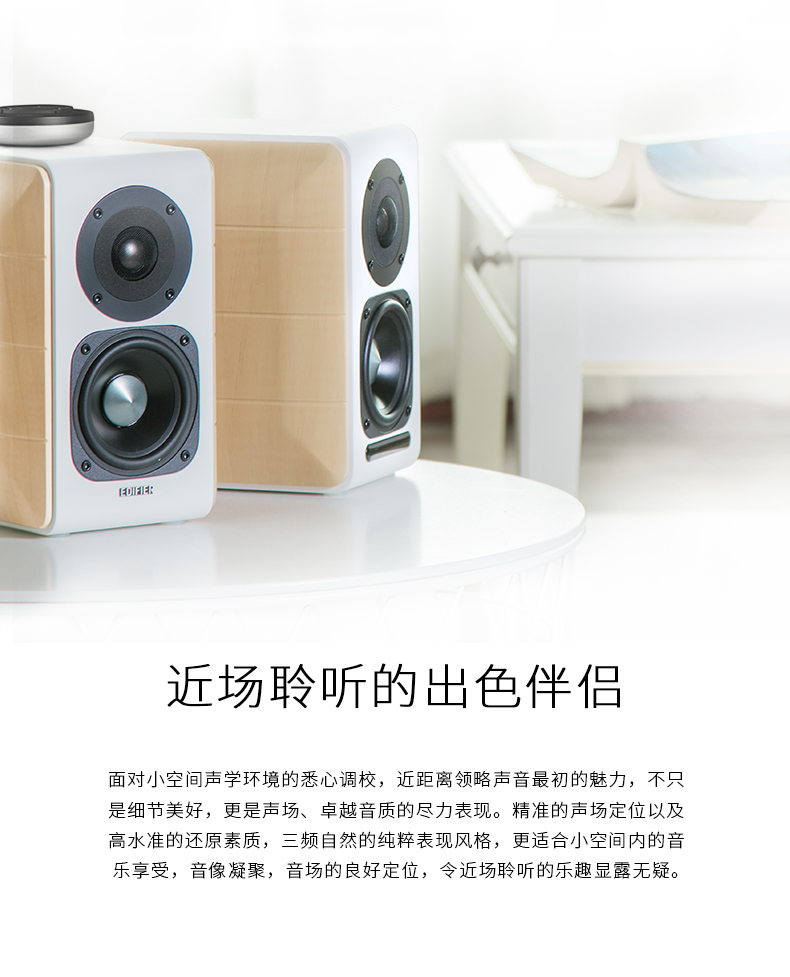 漫步者 Edifier S880DB CineSound Soundbar Speaker System 音响系统 音箱 支持蓝牙