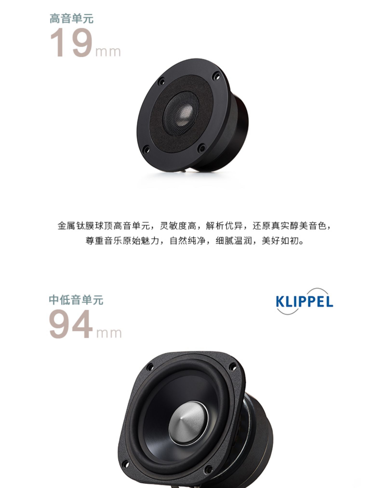漫步者 Edifier S880DB CineSound Soundbar Speaker System 音响系统 音箱 支持蓝牙