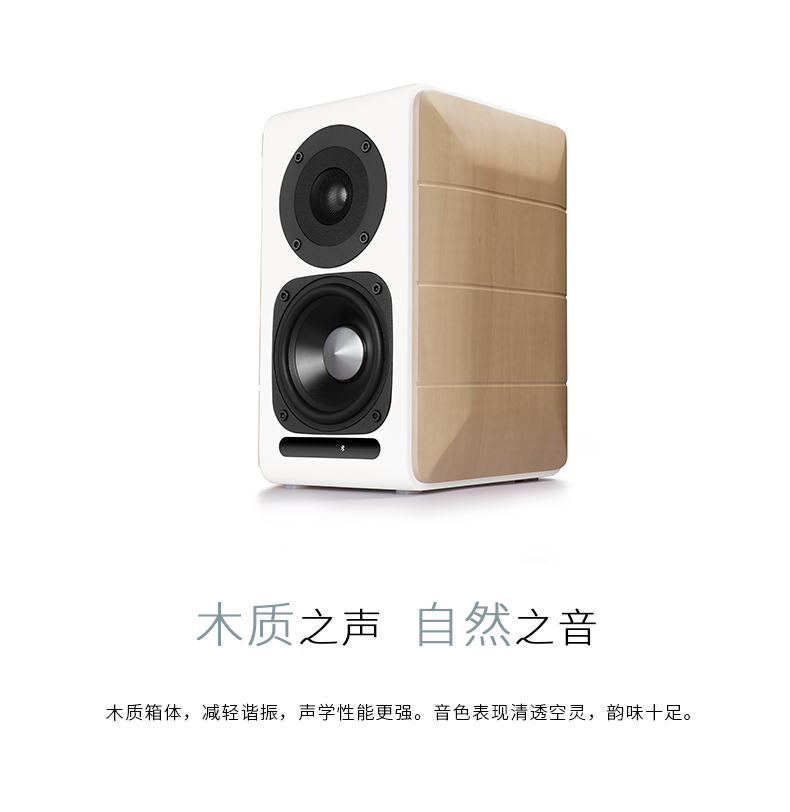漫步者 Edifier S880DB CineSound Soundbar Speaker System 音响系统 音箱 支持蓝牙