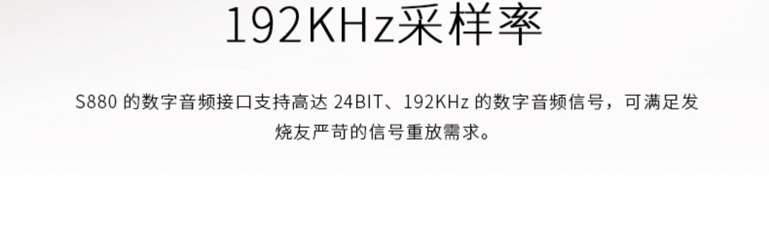 漫步者 Edifier S880DB CineSound Soundbar Speaker System 音响系统 音箱 支持蓝牙