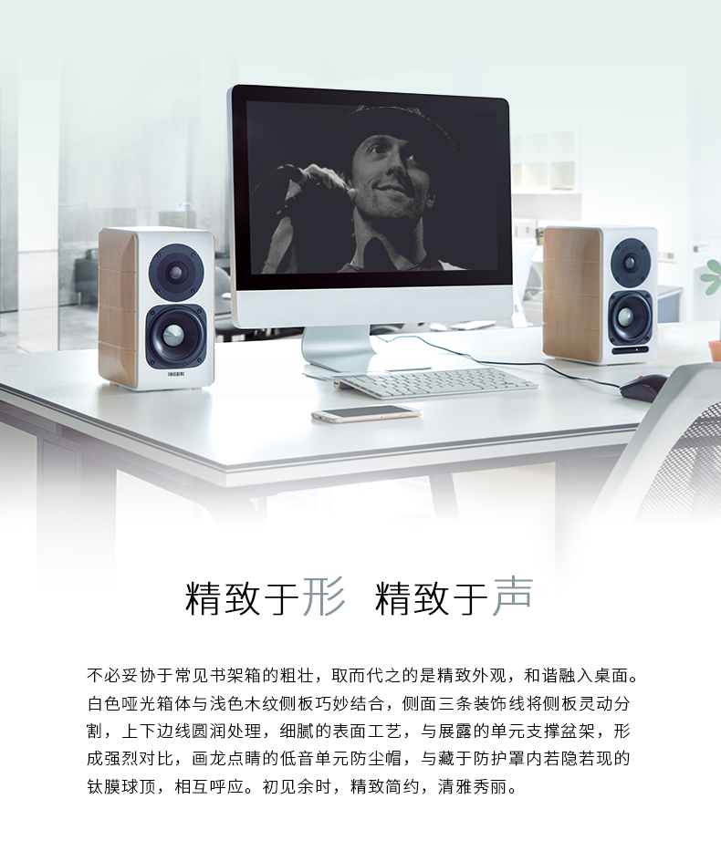 漫步者 Edifier S880DB CineSound Soundbar Speaker System 音响系统 音箱 支持蓝牙