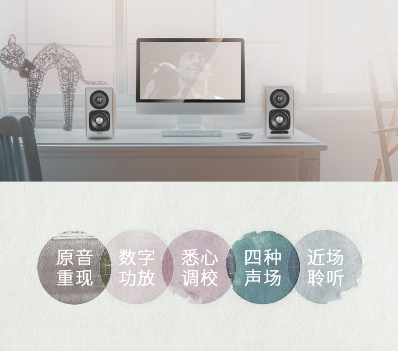 漫步者 Edifier S880DB CineSound Soundbar Speaker System 音响系统 音箱 支持蓝牙
