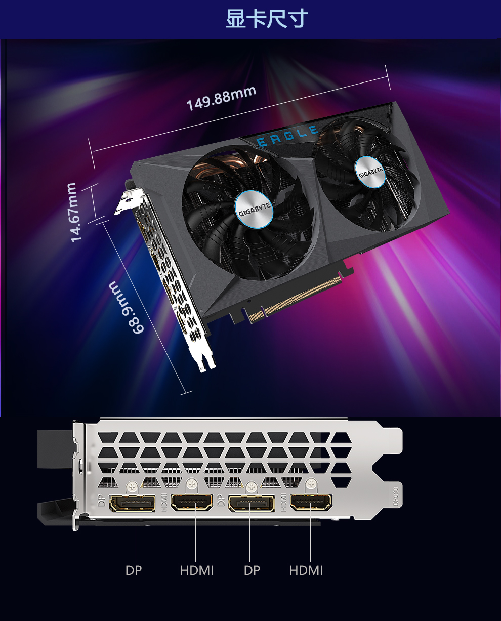 技嘉 显卡 LHR RTX 3060 Ti EAGLE 8GB