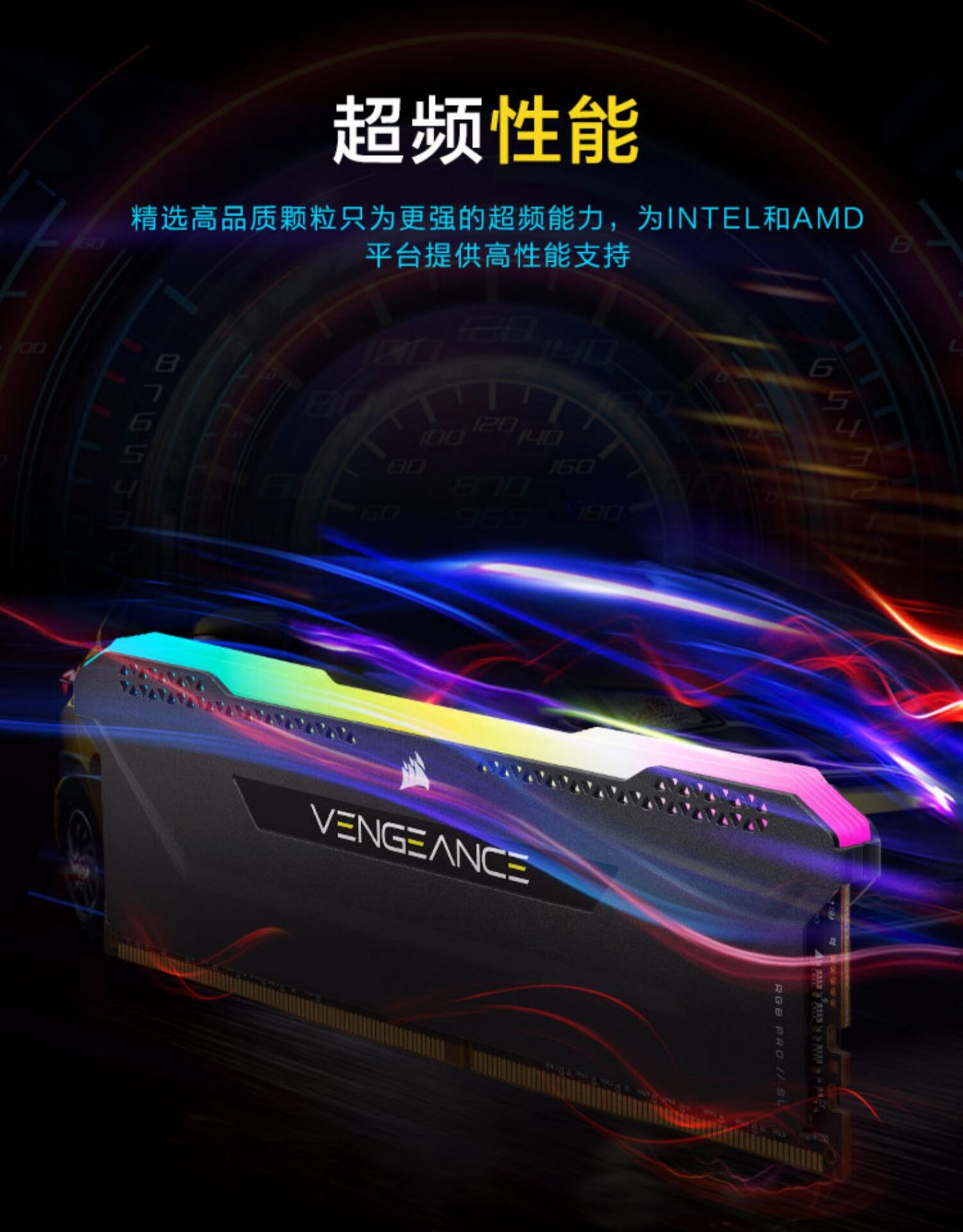 美商海盗船复仇者RGB PRO SL 32G 矮灯条16G×2 3200mhz