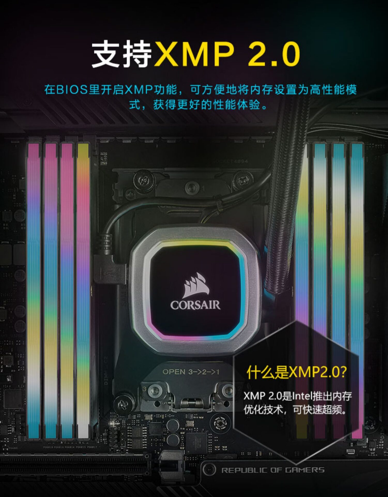 美商海盗船复仇者RGB PRO SL 32G 矮灯条16G×2 3200mhz