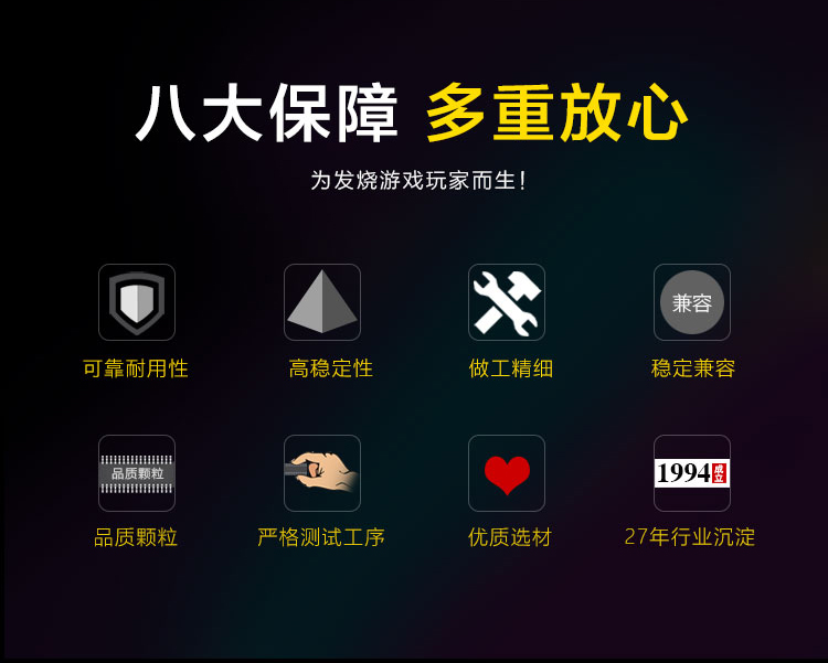 美商海盗船复仇者RGB PRO SL 32G 矮灯条16G×2 3200mhz