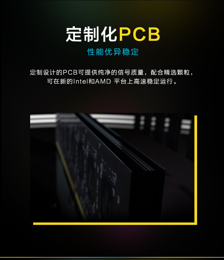 美商海盗船复仇者RGB PRO SL 32G 矮灯条16G×2 3200mhz