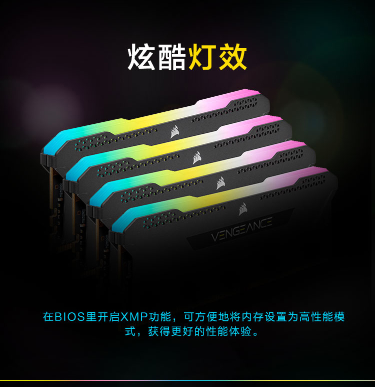 美商海盗船复仇者RGB PRO SL 32G 矮灯条16G×2 3200mhz