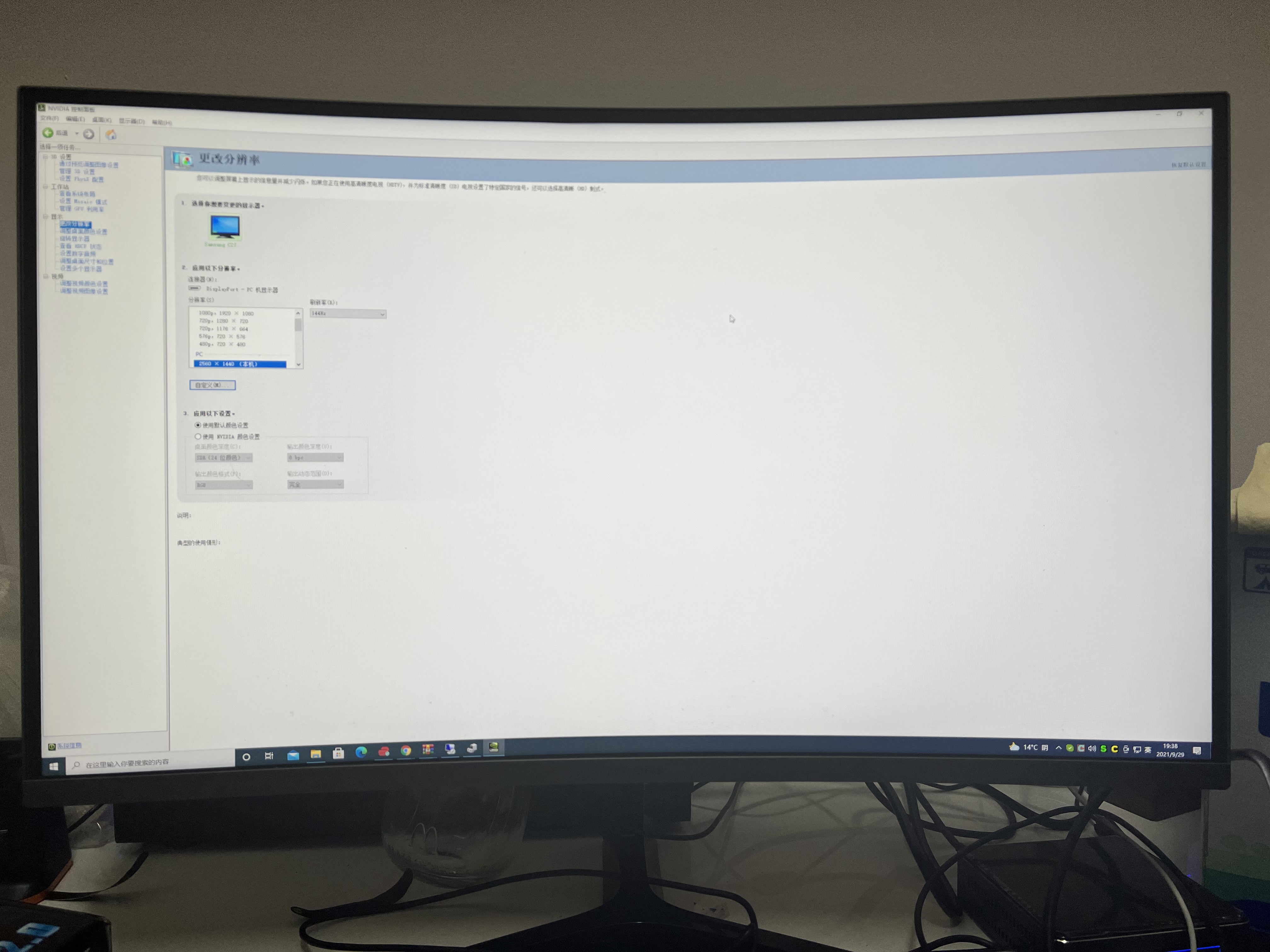 【二手显示器】三星 C27JG5X 2K 144Hz 高刷游戏显示器