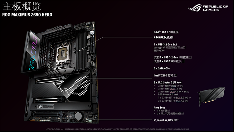 华硕 ASUS ROG MAXIMUS Z690 HERO D5
