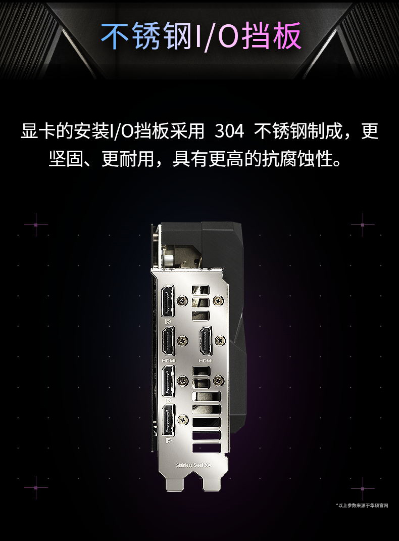 华硕 ASUS GeForce RTX 3060 Ti Dual OC LHR 8GB 显卡