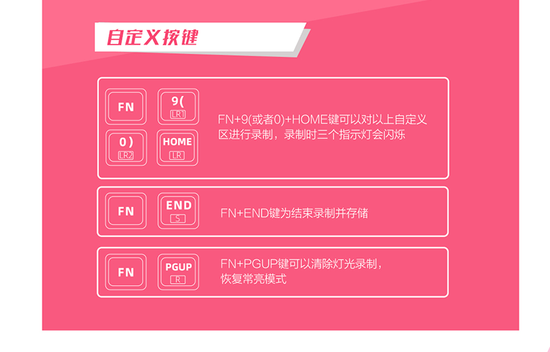 MSI / 微星 GK50Z PIXEL 粉白双拼色电竞机械键盘