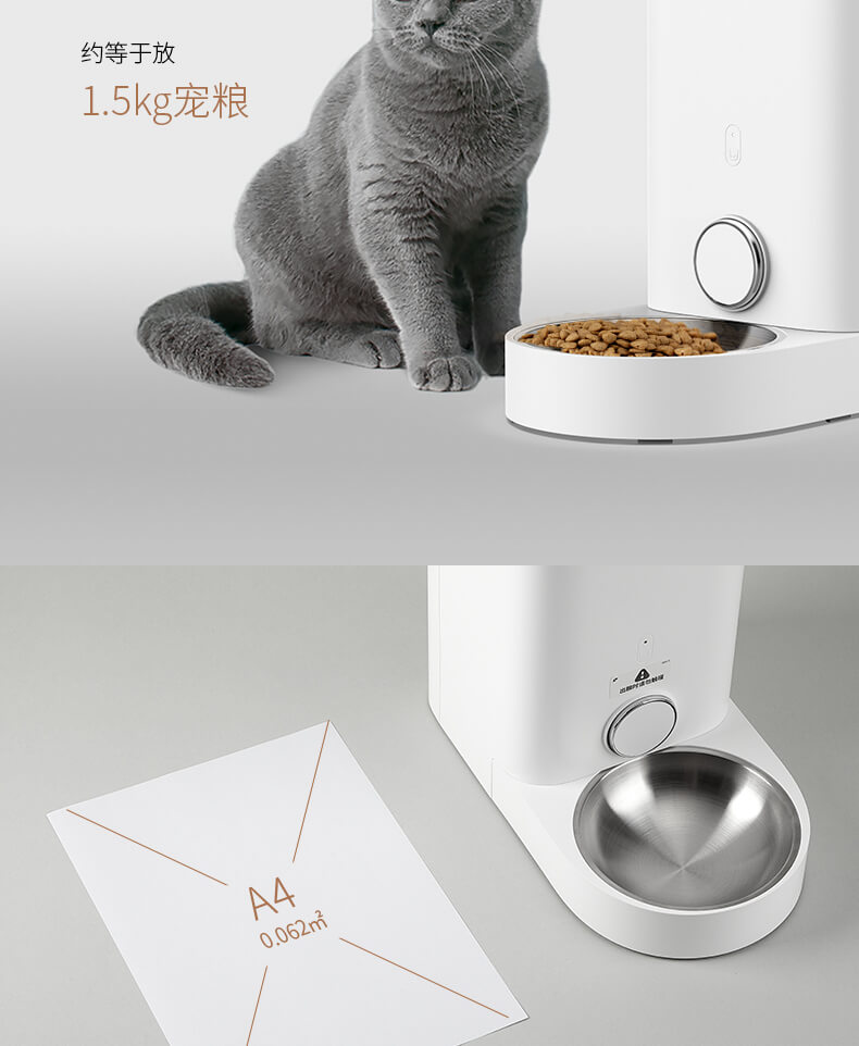 小佩宠物智能喂食器mini金属款 定时猫咪自动喂食机投食机猫狗粮宠物用品
