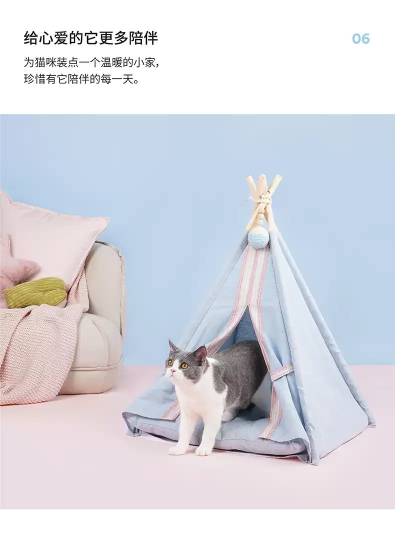猫窝 猫小屋 小帐篷 蒙古屋