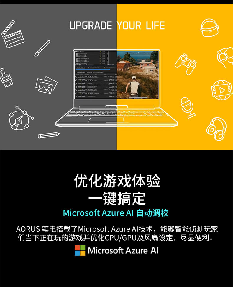 技嘉 大雕 AORUS 15P 15.6" 300Hz i7-11800H 16GB 1TB RTX3070P 游戏笔记本