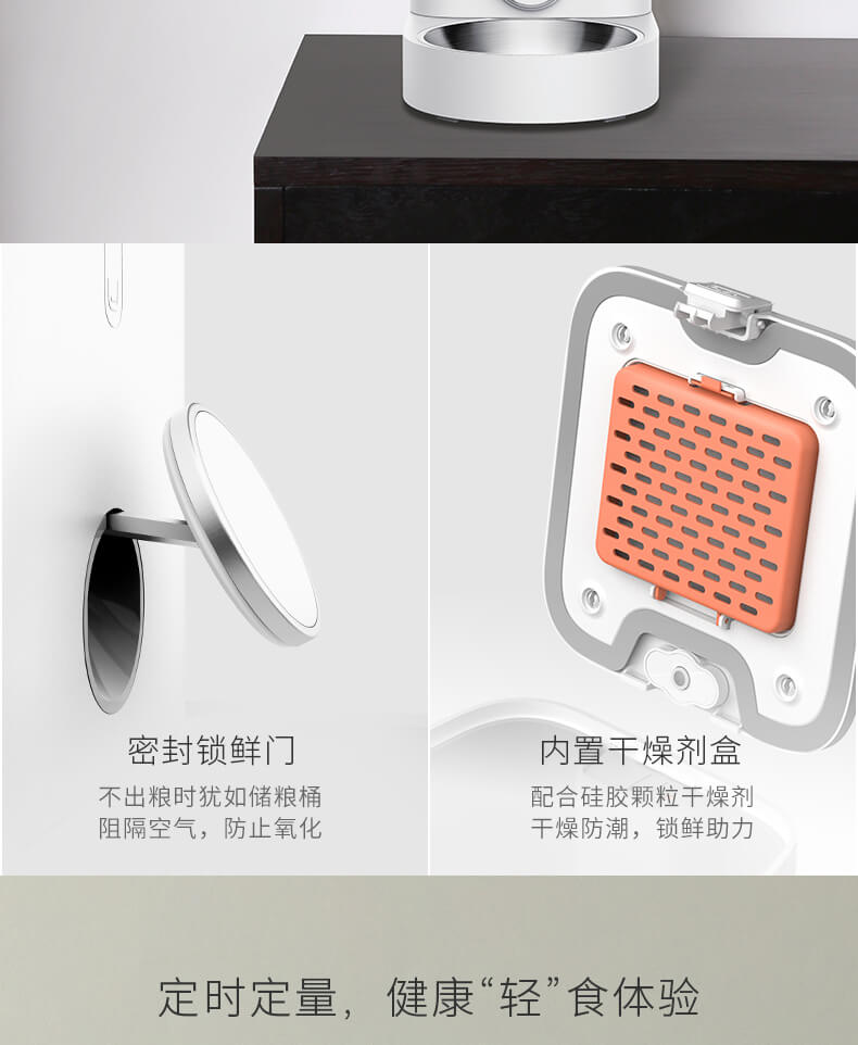 小佩宠物智能喂食器mini金属款 定时猫咪自动喂食机投食机猫狗粮宠物用品