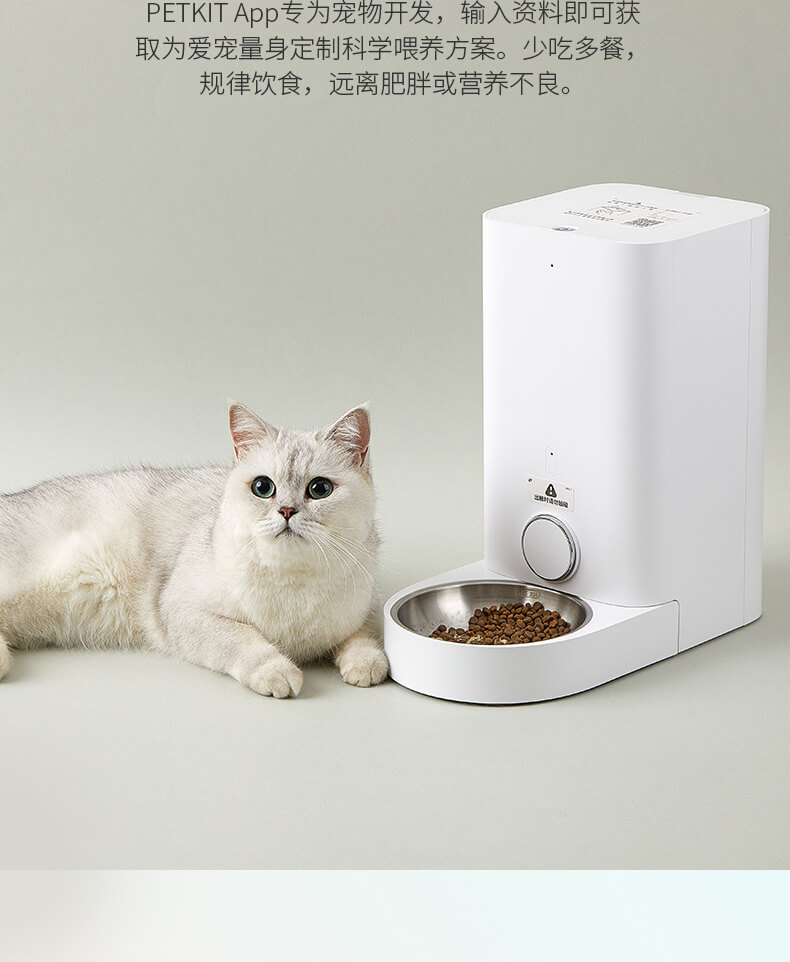 小佩宠物智能喂食器mini金属款 定时猫咪自动喂食机投食机猫狗粮宠物用品