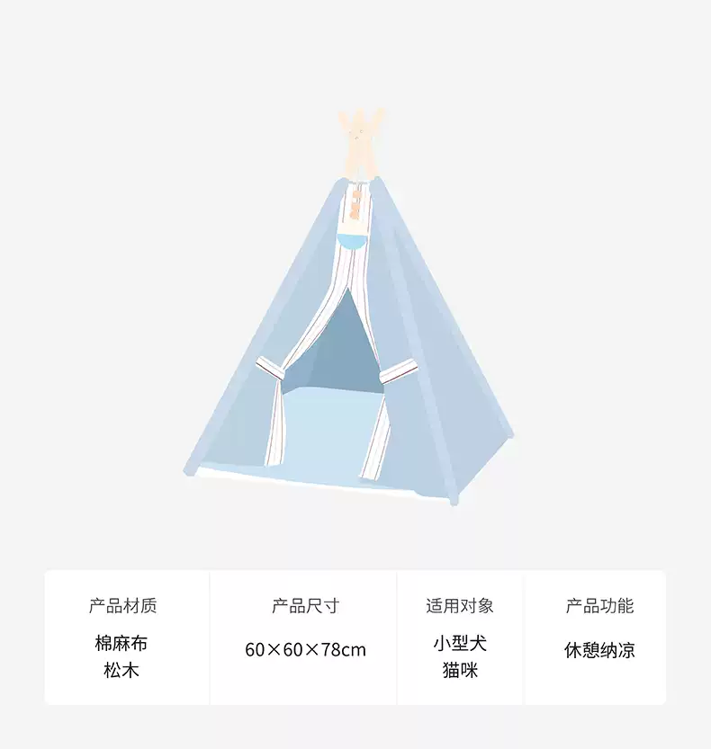 猫窝 猫小屋 小帐篷 蒙古屋