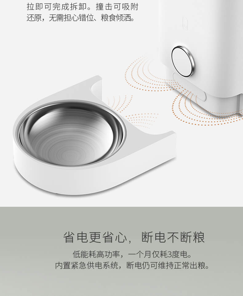 小佩宠物智能喂食器mini金属款 定时猫咪自动喂食机投食机猫狗粮宠物用品