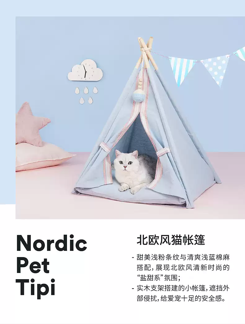 猫窝 猫小屋 小帐篷 蒙古屋