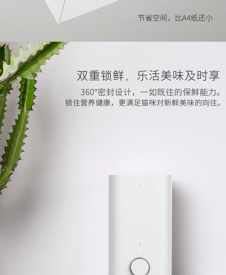 小佩宠物智能喂食器mini金属款 定时猫咪自动喂食机投食机猫狗粮宠物用品