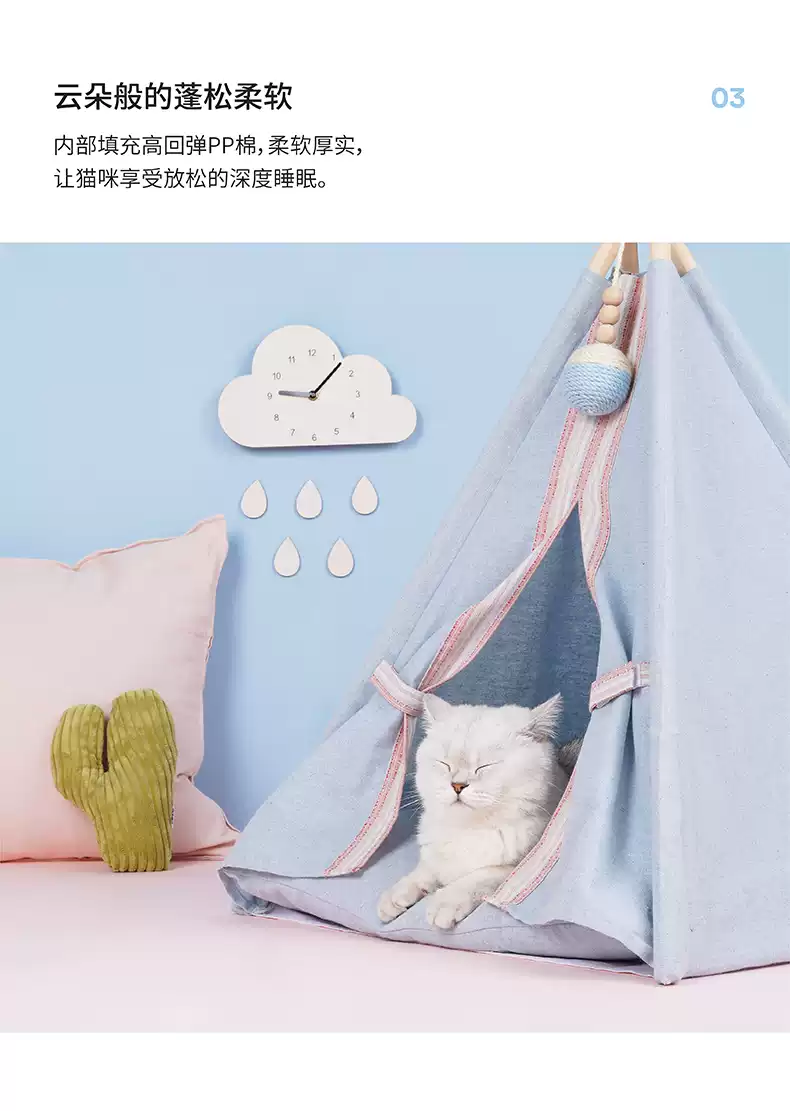 猫窝 猫小屋 小帐篷 蒙古屋