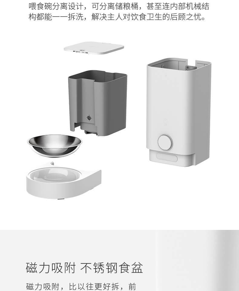 小佩宠物智能喂食器mini金属款 定时猫咪自动喂食机投食机猫狗粮宠物用品