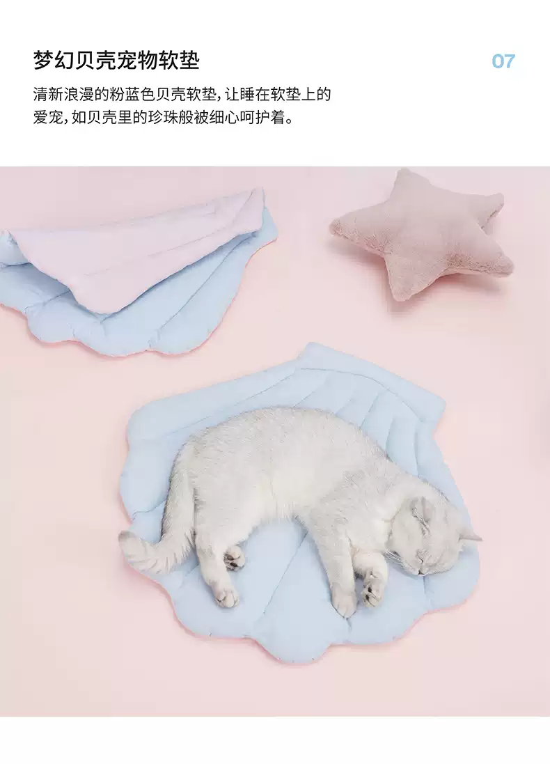 猫窝 猫小屋 小帐篷 蒙古屋