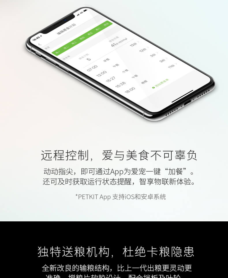 小佩宠物智能喂食器mini金属款 定时猫咪自动喂食机投食机猫狗粮宠物用品