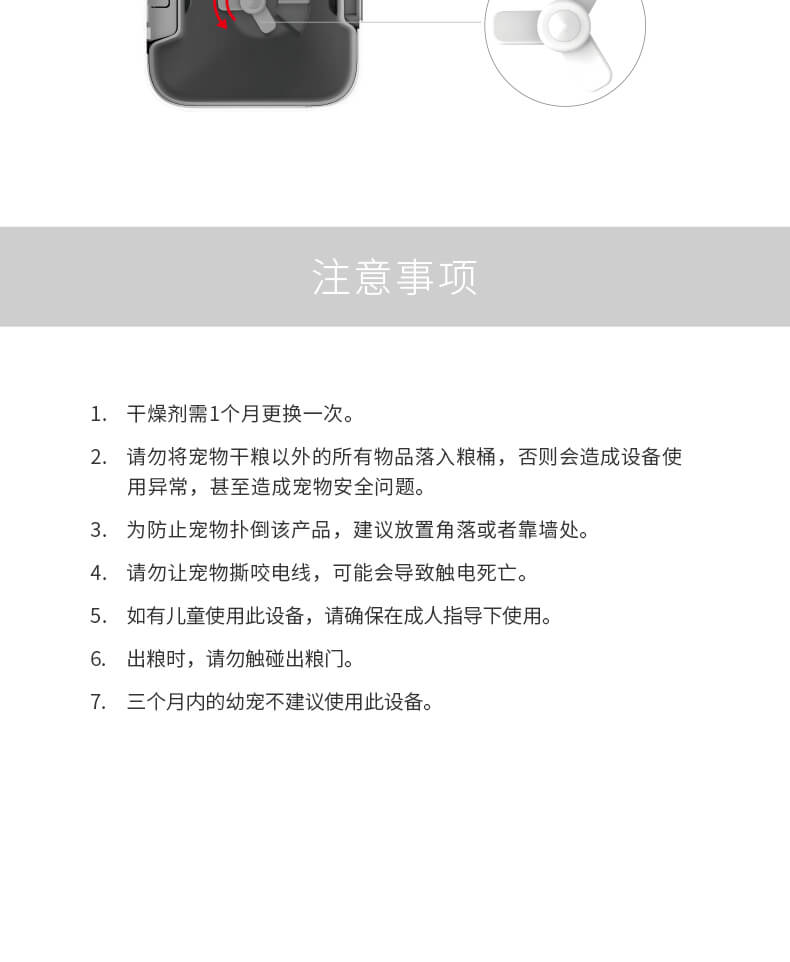 小佩宠物智能喂食器mini金属款 定时猫咪自动喂食机投食机猫狗粮宠物用品