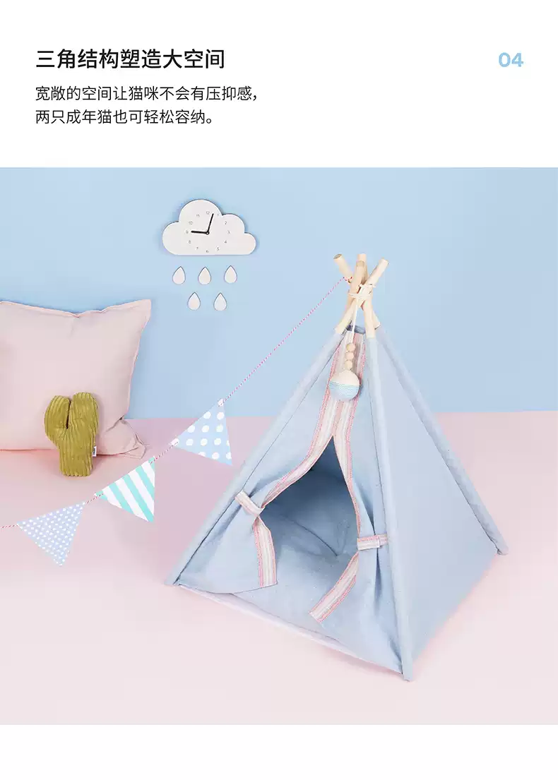 猫窝 猫小屋 小帐篷 蒙古屋