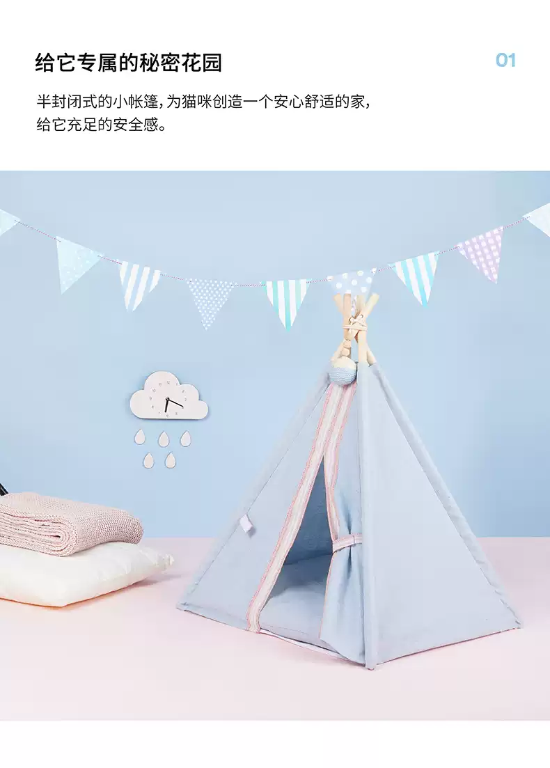 猫窝 猫小屋 小帐篷 蒙古屋