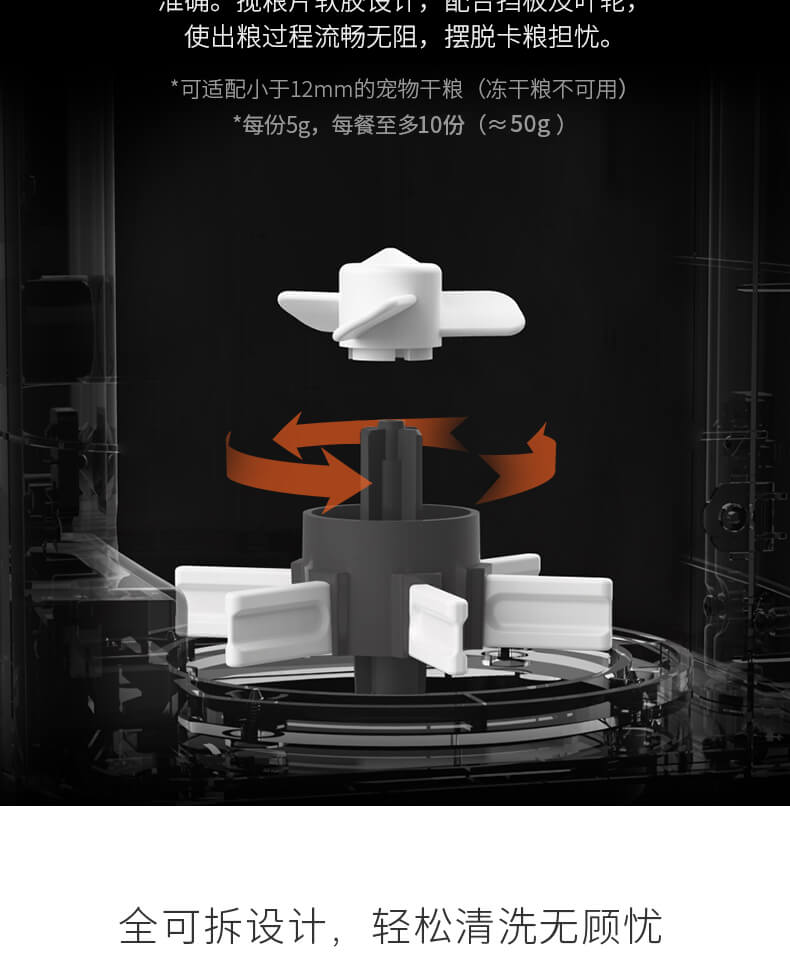 小佩宠物智能喂食器mini金属款 定时猫咪自动喂食机投食机猫狗粮宠物用品