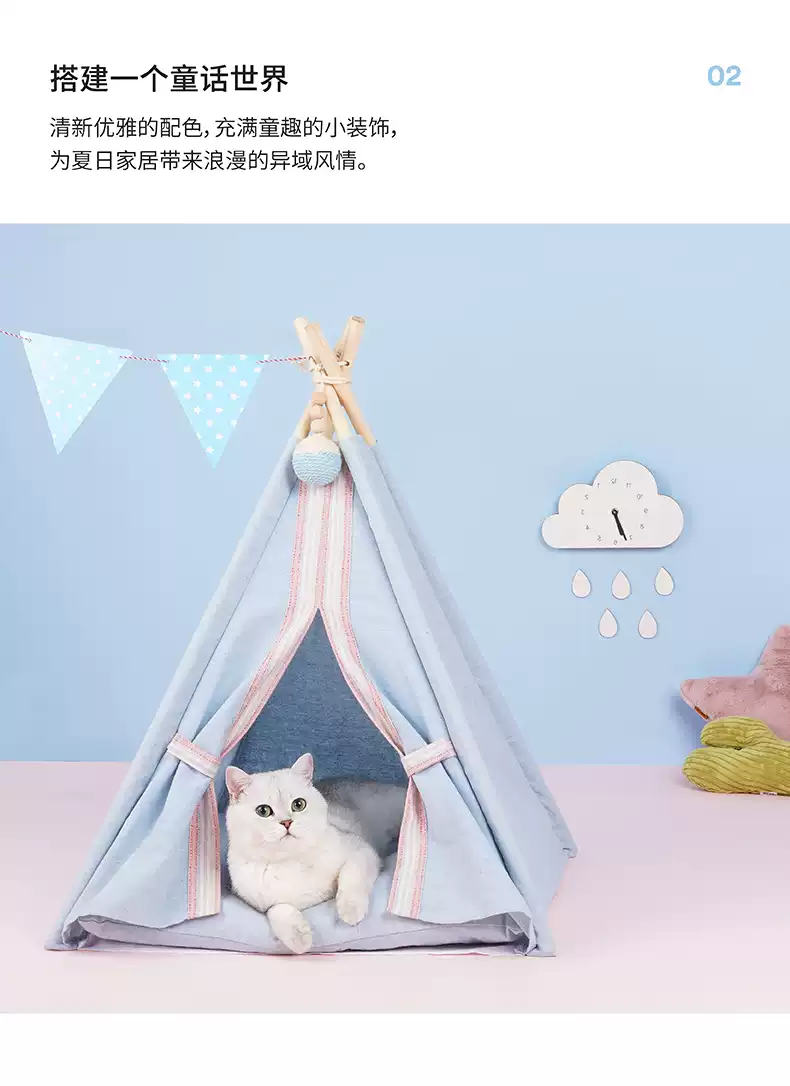 猫窝 猫小屋 小帐篷 蒙古屋
