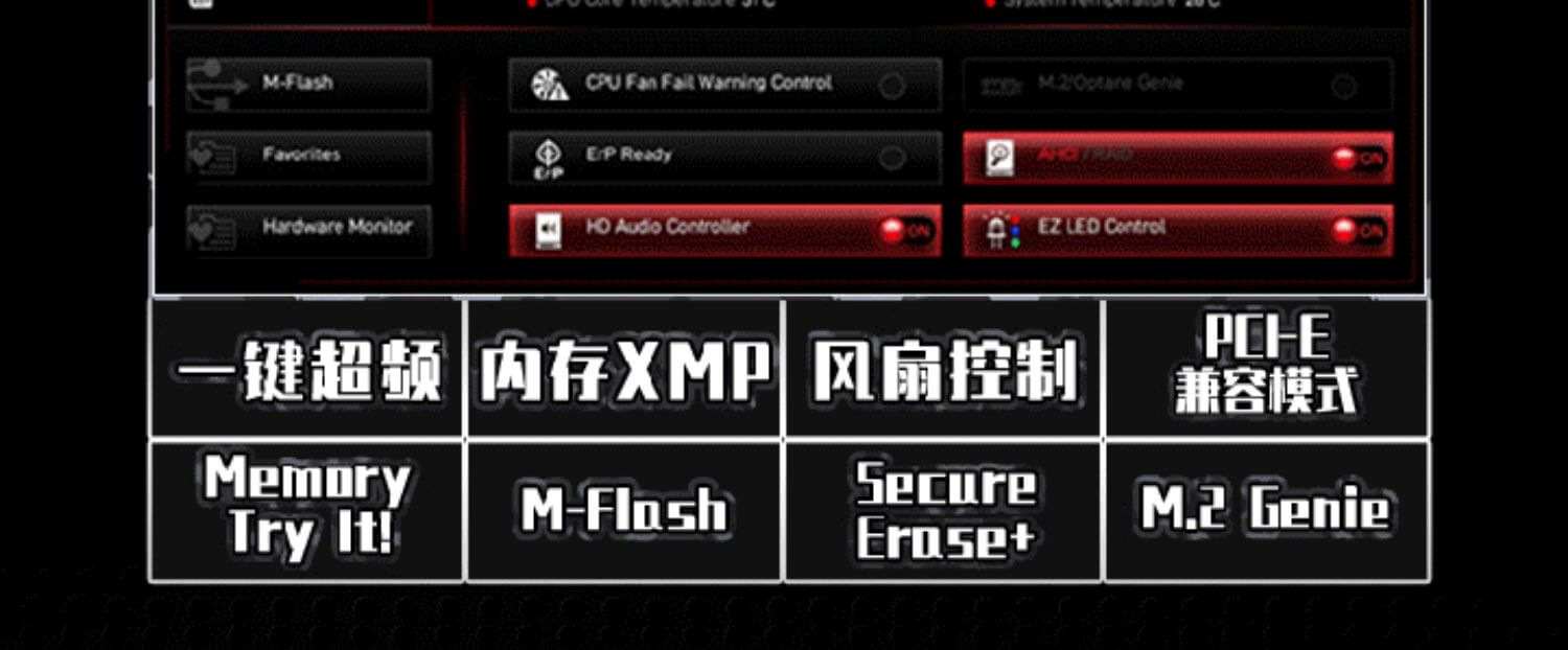 MSI/微星 MAG B660M MORTAR DDR4 迫击炮 主板 WIFI