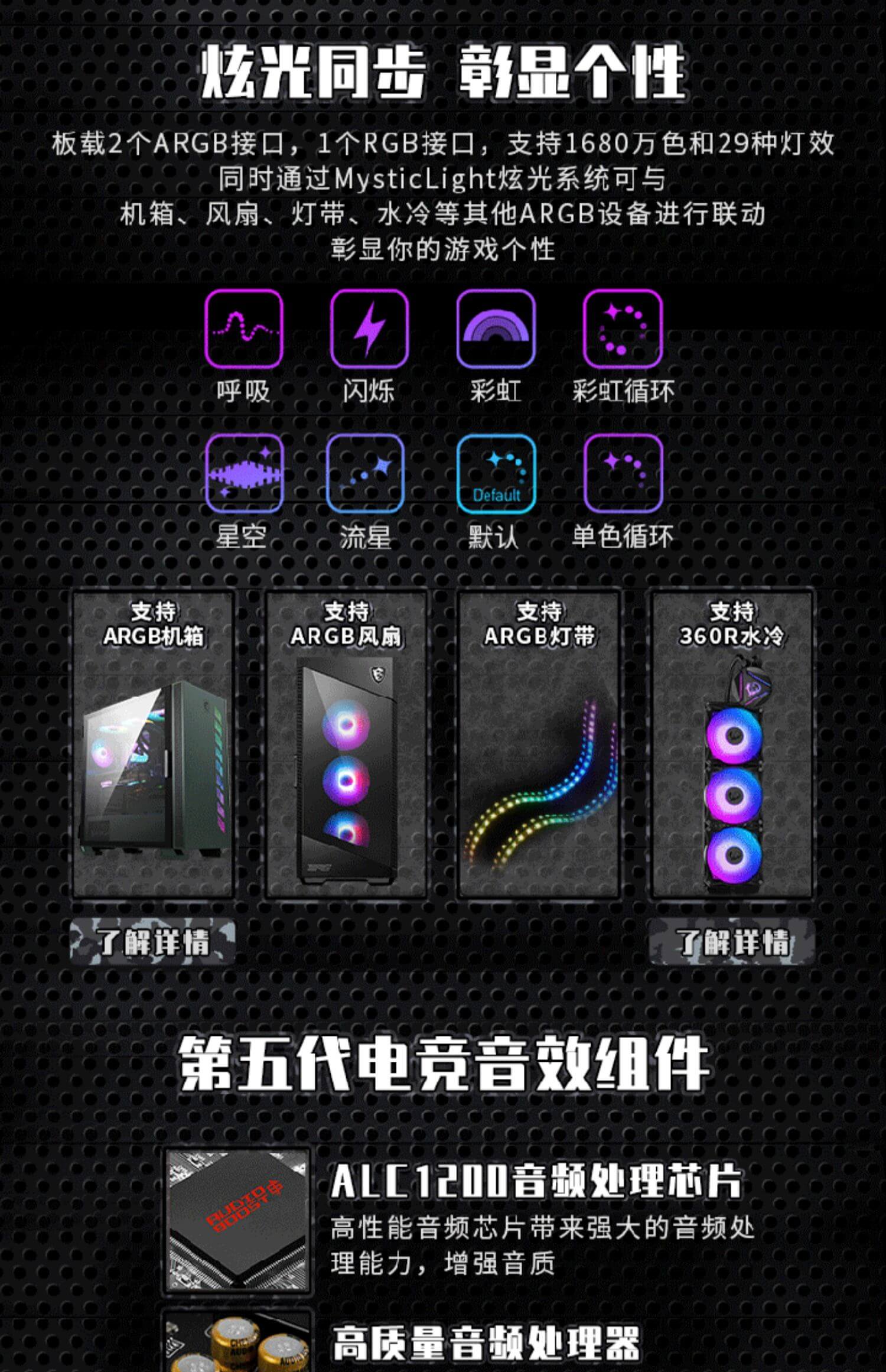 MSI/微星 MAG B660M MORTAR DDR4 迫击炮 主板 WIFI