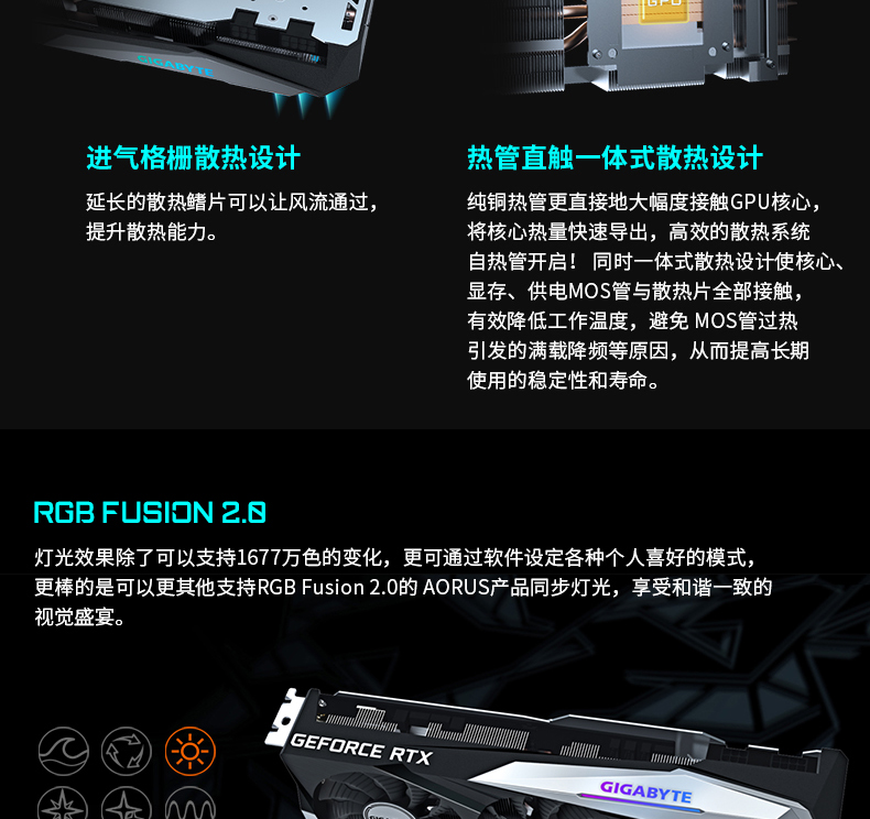【大师之作】游戏中坚品质优选 i5-12400F RTX 3060 Ti 16GB 500GB高速SSD 酷冷至尊 240 水冷
