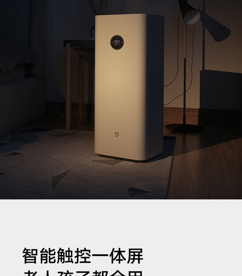 小米 空气净化器 F1