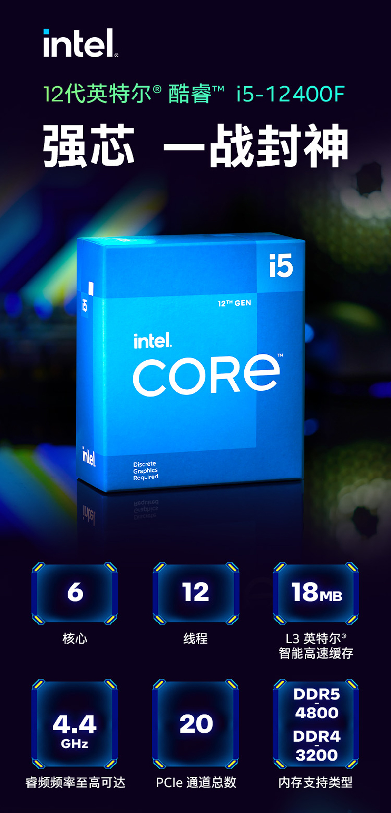 【精简之作】高性价比游戏中坚 i5-12400F RTX 3060 16GB 500GB
