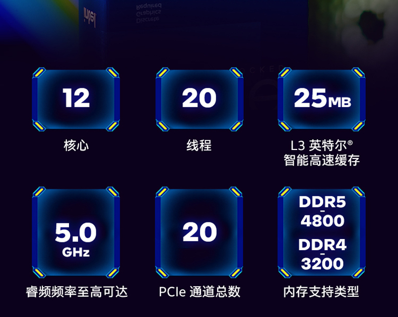【大师之作】品质优选 无忧畅玩 i7-12700KF RTX 3080 Ti 32GB 内存 2TB HDD 酷高性能240水冷