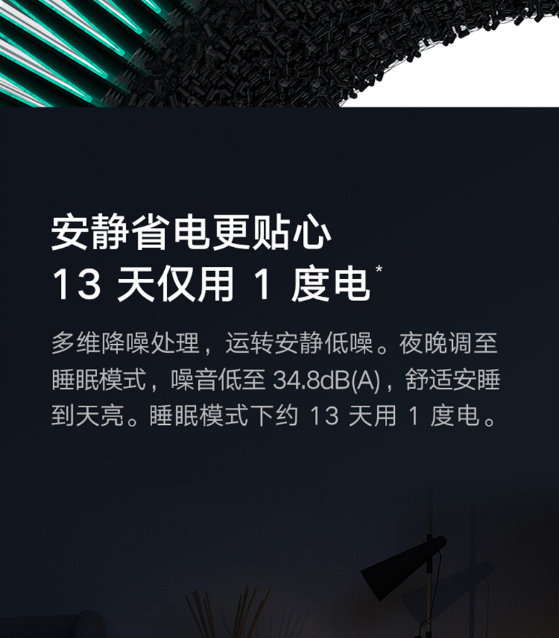 小米 空气净化器 F1