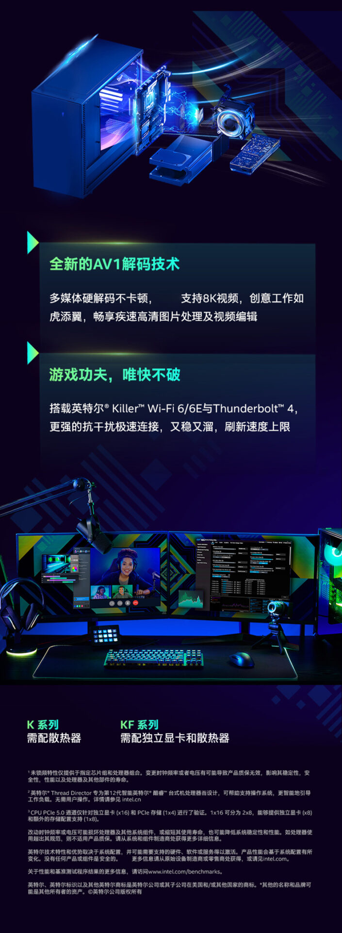 【巅峰享受】 大师之作 i9-12900KF RTX 3080 Ti 32GB 500GB+ 2TB 高性能360水冷