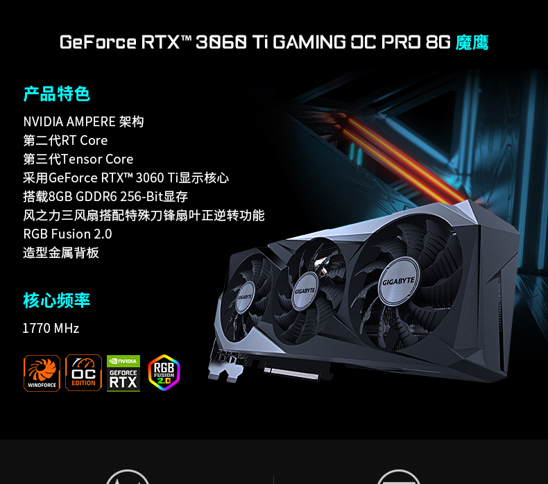 【大师之作】游戏中坚品质优选 i5-12400F RTX 3060 Ti 16GB 500GB高速SSD 酷冷至尊 240 水冷
