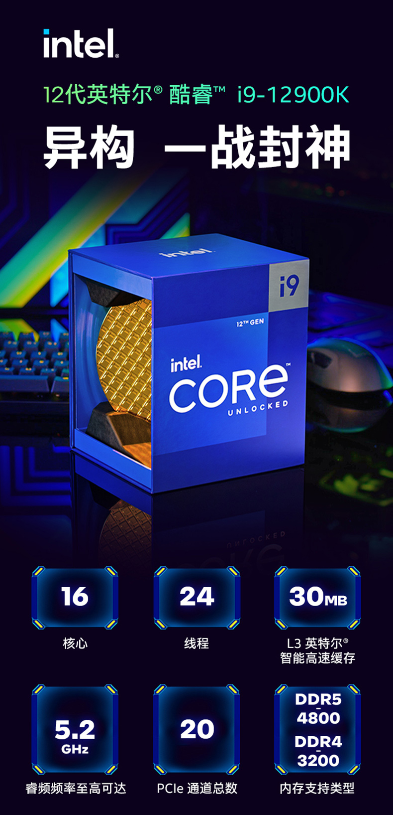 【巅峰享受】 大师之作 i9-12900KF RTX 3080 Ti 32GB 500GB+ 2TB 高性能360水冷