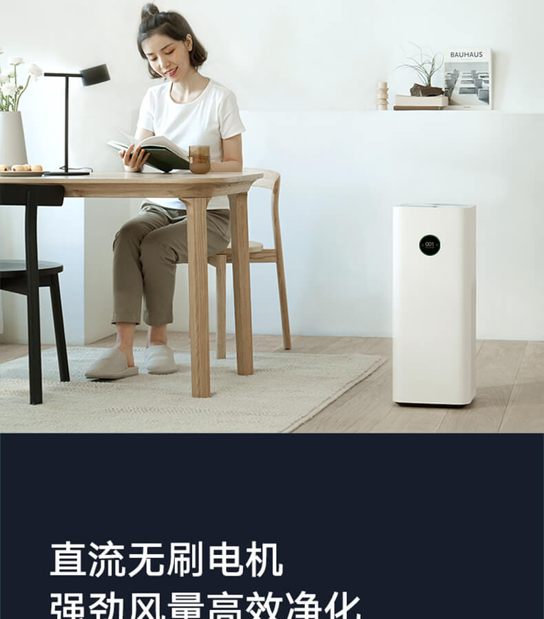 小米 空气净化器 F1