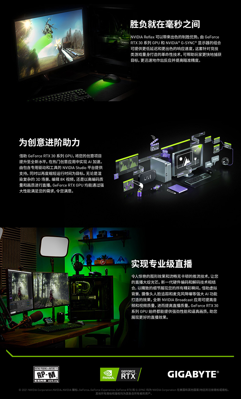 【精简之作】蒸汽主流 畅玩高清 i3-12100F RTX 3060 Ti 16GB 500GB 最具性价比12代游戏主机