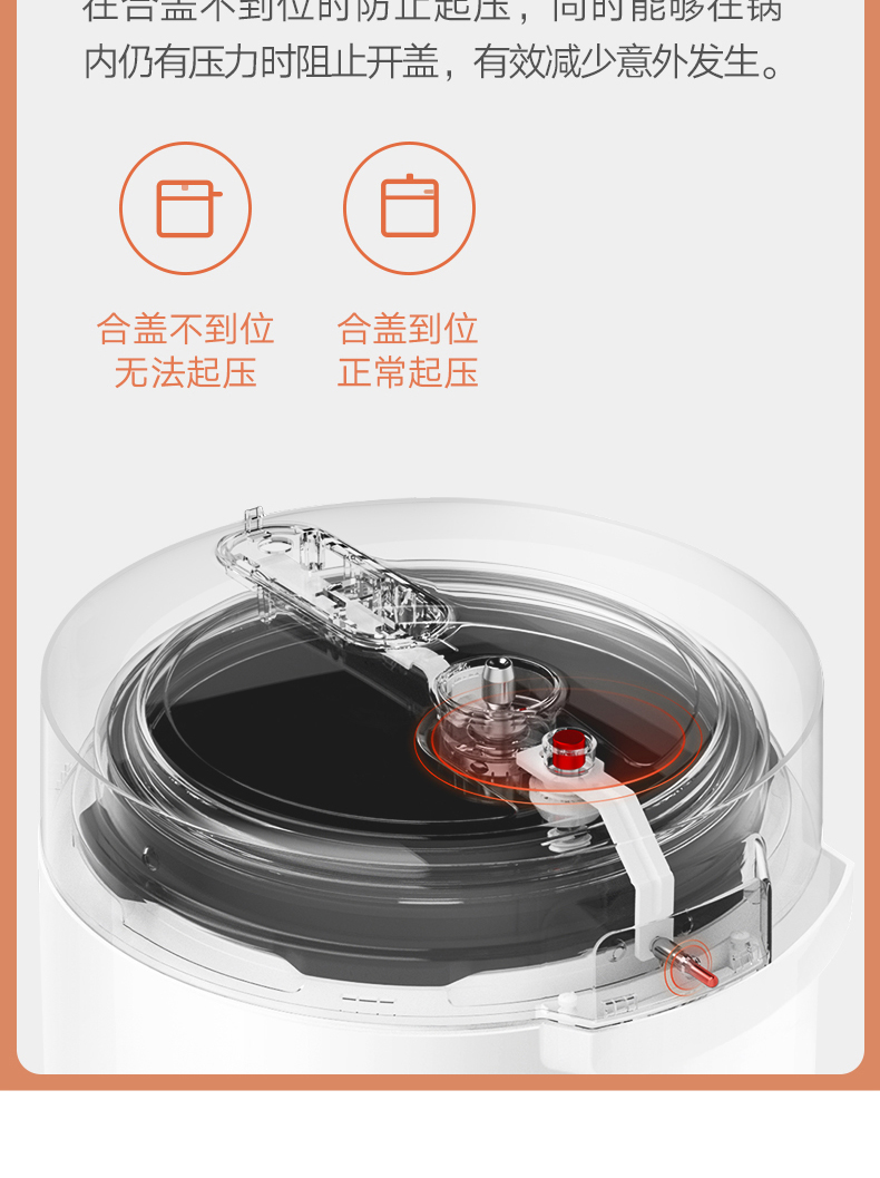 小米 米家智能电压力锅 2.5L 小型电饭煲 电压力锅 家用电高压锅