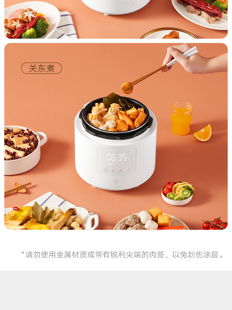 小米 米家智能电压力锅 2.5L 小型电饭煲 电压力锅 家用电高压锅