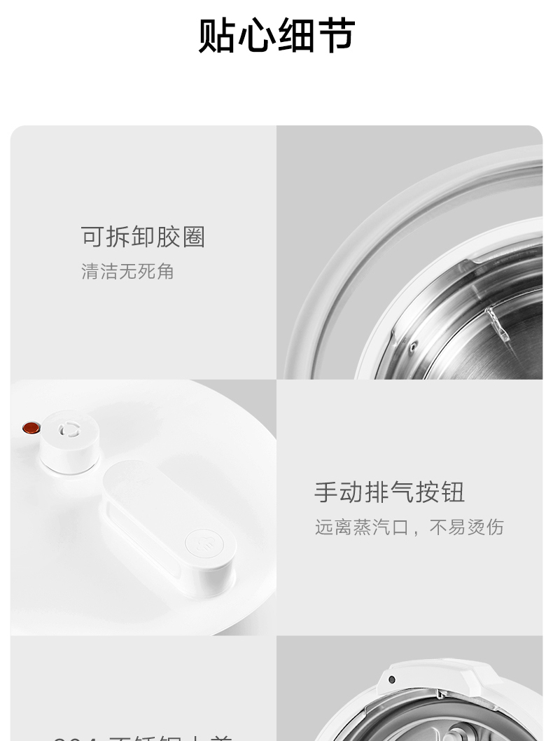 小米 米家智能电压力锅 2.5L 小型电饭煲 电压力锅 家用电高压锅